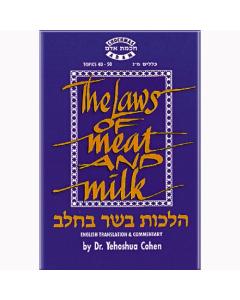 The Laws Of Meat And Milk By Dr. Yehoshua Cohen [Paperback]