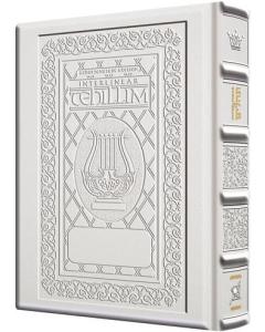 Yerushalayim Leather Schottenstein Edition Interlinear Tehillim - Pocket Size (White)