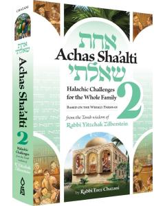 Achas Shaalti Volume 2 [Hardcover]