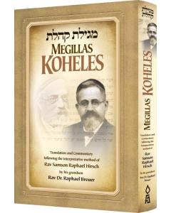 Megillas Koheles Translation And Commentary [Hardcover]