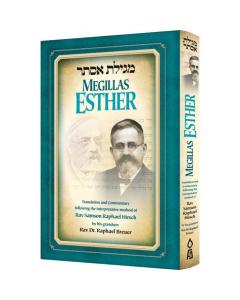 Megillas Esther by Rav Dr. Raphael Breuer