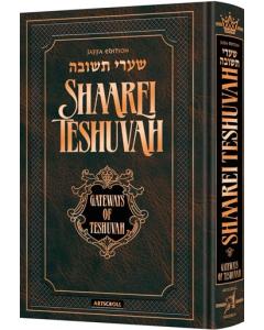 Shaarei Teshuvah