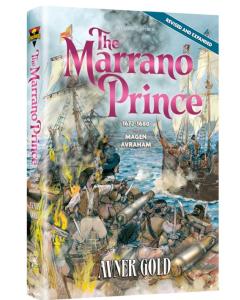 The Marrano Prince [Hardcover]