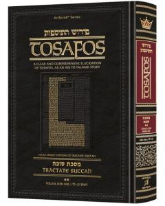 Tosafos: Tractate Succah Volume 2: Chapter 1 Daf 20b-36b [Hardcover]