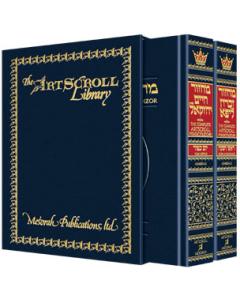 Machzor Rosh Hashanah and Yom Kippur 2 Vol Slipcased Set - Ashkenaz [Pocketsize/ Hardcover]