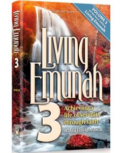 Living Emunah volume 3 Paperback [Mid Size Paperback]