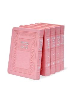 Machzorim Eis Ratzon 5 Volume Set Light Pink Edot Mizrach [Soft Cover] - Rimon Series