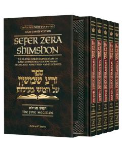 Sefer Zera Shimshon - 5 Volume Megillos Slipcased Set  - Haas Family Edition
