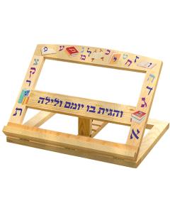 Child's Shtender with Decoration