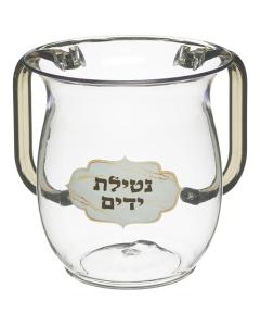 Acrylic Wash Cup with Plaque (Gold)