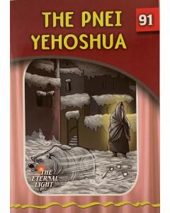 The Eternal Light #91 The Pnei Yehoshua