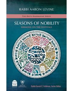 Season Of Nobility Aaron Levine
