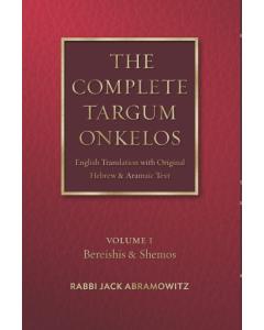 The Complete Targum Onkelos Vol. 1 Bereishos and Shemos [Paperback]