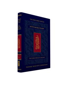 The Koren Chumash Mikraot Hadarot, Volume 2 - Noach