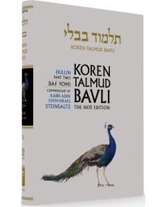Koren Edition Talmud # 38 Chullin Part 2(  Black/White  Daf Yomi