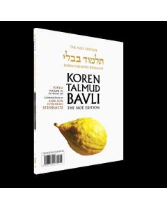 Koren Talmud Bavli Noé, Vol. 7C, Sukka Daf 42b-56b