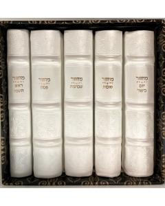 Machzor Avodas Hashem White Leather Slipcased Set Edut Mizrach