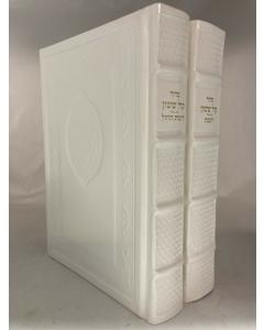 Orot Sephardic Siddur (Kol Sasson) Hebrew/ English Leather 2 vol. Boxed Set - 6.5" x 9"- White