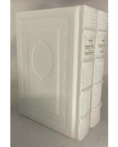 Orot Sephardic Siddur (Kol Sasson) Hebrew/ English Leather 2 vol. Boxed Set - 5"x7"- White