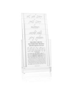 Classic 2.0 Shabbos Card Set - Silver