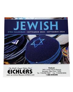 Jewish Calendar September 2023 - September 2024