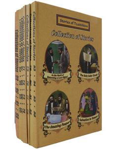Stories of Tzaddikim Hardcover 30 Volume Set - Machanayim