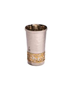 Emanuel Yeled Tov Cup with Metal Cutout - Hammered