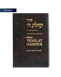 Sidur Tehilat Hashem Completo Hebreo/Español /Fonética e Instrucciones