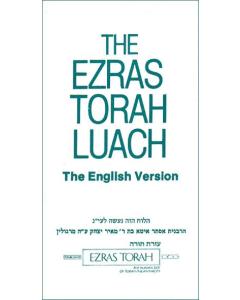 Ezras Torah Luach 5784 Pocket Size - English