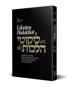 Likutey Halakhot, Vol 1 [Hardcover]