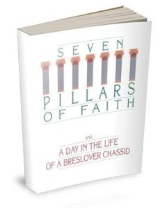 Seven Pillars Of Faith Day Life Breslover
