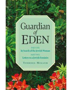 Guardian Of Eden [Paperback]
