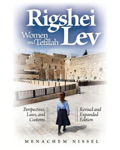 Rigshei Lev: Women and Tefilah