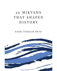 50 Mikvahs That Shaped History