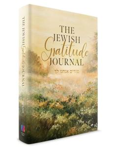 The Jewish Gratitude Journal