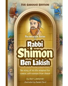 Amoraim Series: Rabbi Shimon ben Lakish
