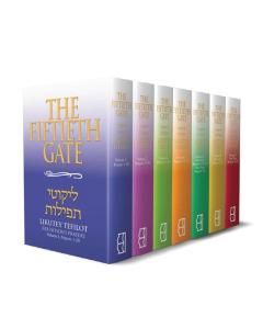 Fiftieth Gate- Likutey Teffilot 7 Vol. Full Set