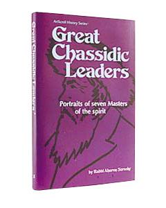 Great Chassidic Leaders [Paperback]