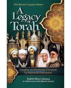 A Legacy of Torah [Hardcover]