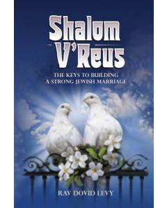 Shalom V'reus