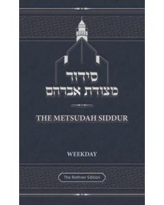 Metsudah Interlinear Siddur - Nusach Ashkenaz  -Pocket-size H/C