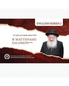 Rav Mattisyahu Salomon Vaadim - English Series 2 - USB