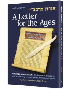 Iggeres Haramban / A Letter For The Ages with Bircas HaMazon - Pocket Size