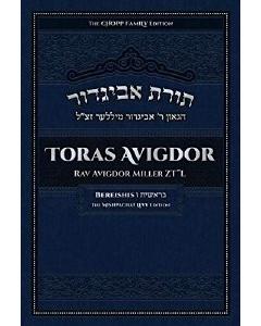 Toras Avigdor, Vol. 1: Bereishis [Hardcover]