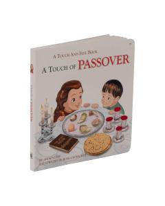 Touch of Passover - A Touch and Feel book