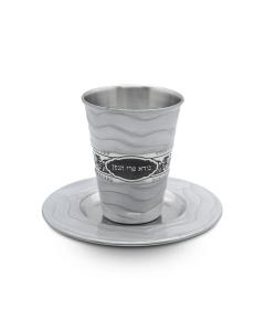 Stainless Steel and Enamel Kiddush Cup and Saucer with Jerusalem Etching (Silver)
