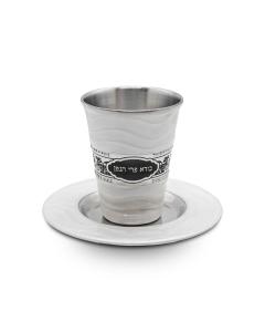 Stainless Steel and Enamel Kiddush Cup and Saucer with Jerusalem Etching (White)