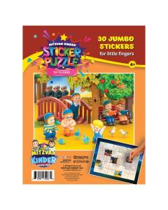 Mitzvah Kinder - Sticker Puzzle Dreidel