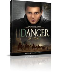 Danger in Iran #1