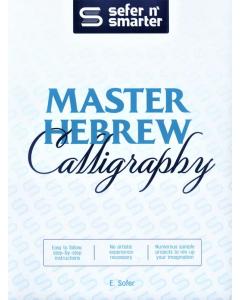 Master Hebrew Calligraphy